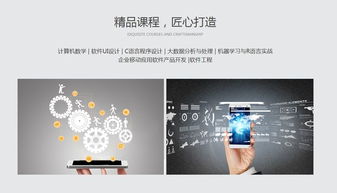 重庆电信职业学院人工智能软件开发专业