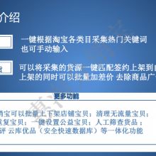 2018开发软件价格 报价 开发软件批发 第19页 it网