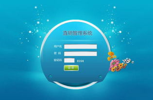 应该如何看待直销软件开发